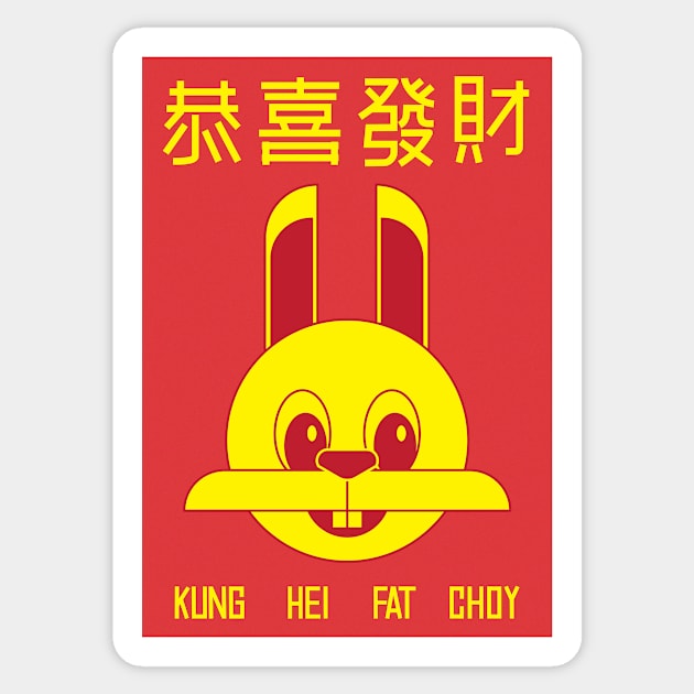 Year of the Rabbit Sticker by TheRatbagCo